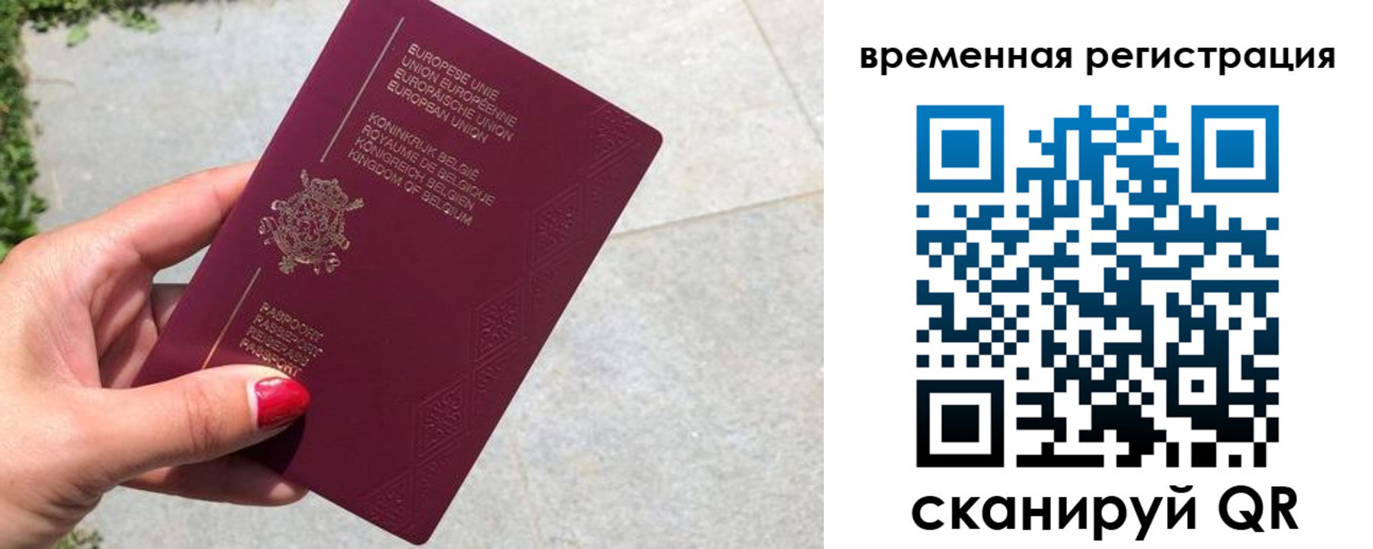 пропишу в квартире в Ленинск-Кузнецком