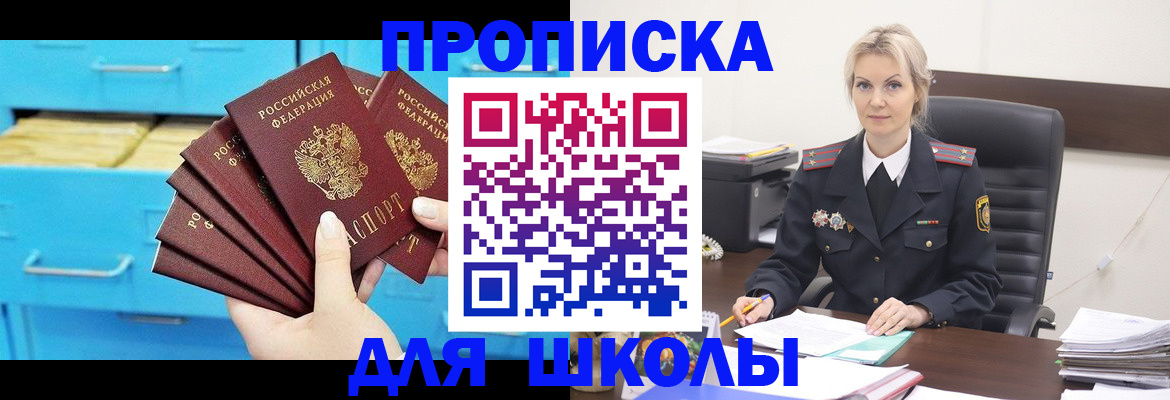 регистрация в Ленинск-Кузнецком