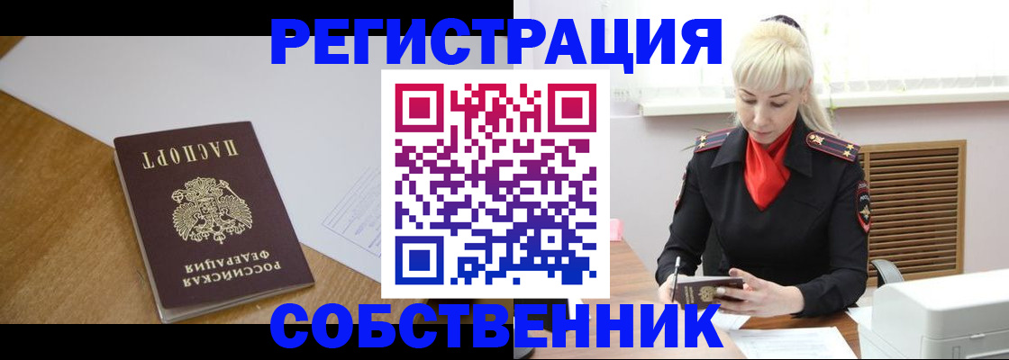 регистрация для дет. сада в Ленинск-Кузнецком